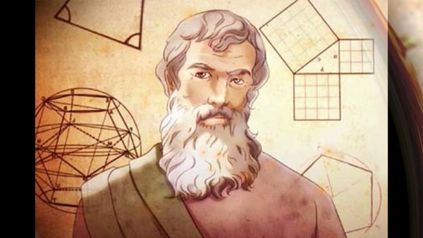 Пифагор портрет