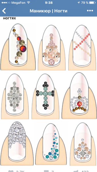 Стразы на ногтях схема