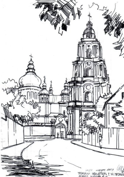 Киев рисунок