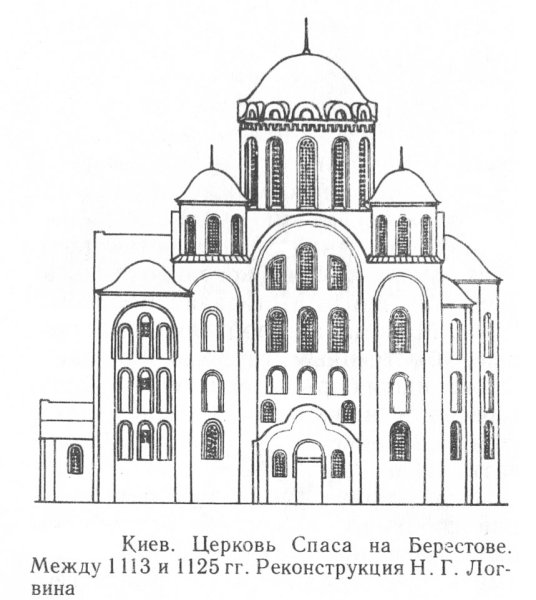 Церковь Спаса на Берестове в Киеве