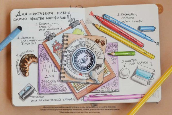 Скетчи маркерами