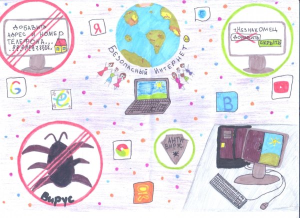 Сеть интернет иконка