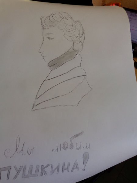 Пушкин рисунок для срисовки