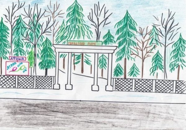 Рисунки парков и скверов