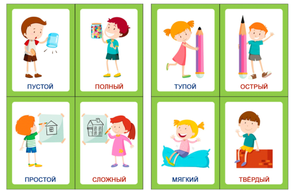 Холодный горячий для детей