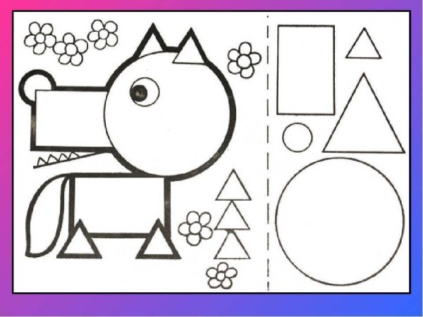 Рисунок из геометрических фигу