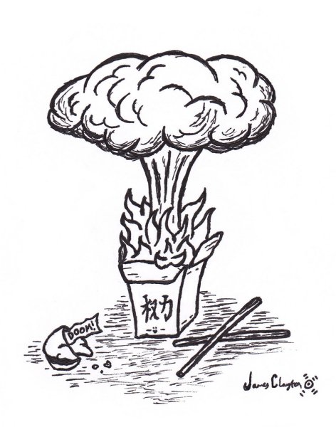 Взрыв карандашом