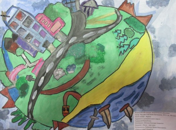 Рисунок на тему экология