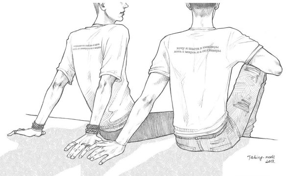 Антон Шастун арты