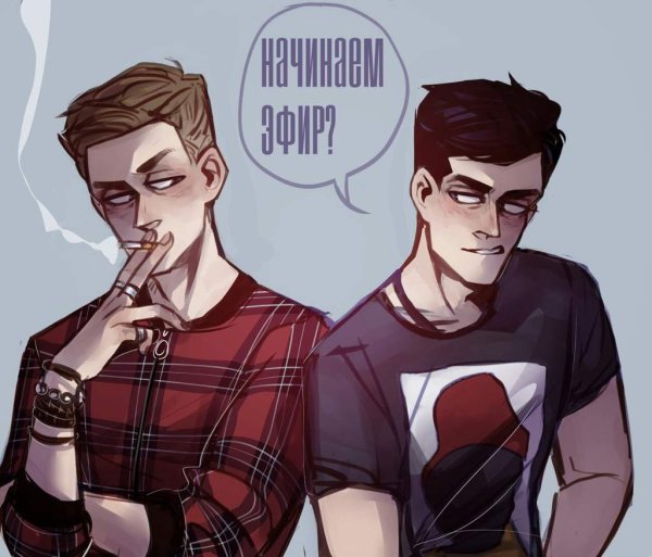 Антон Шастун и Арсений Попов арт