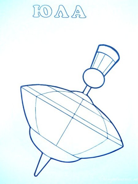 Раскраска. Игрушки