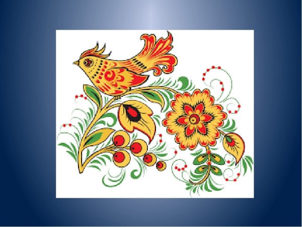 Элементы хохломской росписи