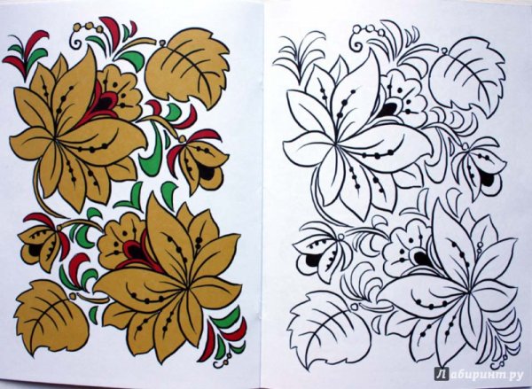 Рисование Золотая Хохлома в старшей группе Комарова