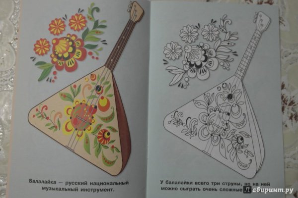 Полхов-Майданская роспись балалайка