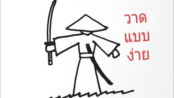 Лёгкие рисунки самураев