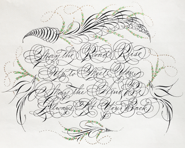 Творческая каллиграфия