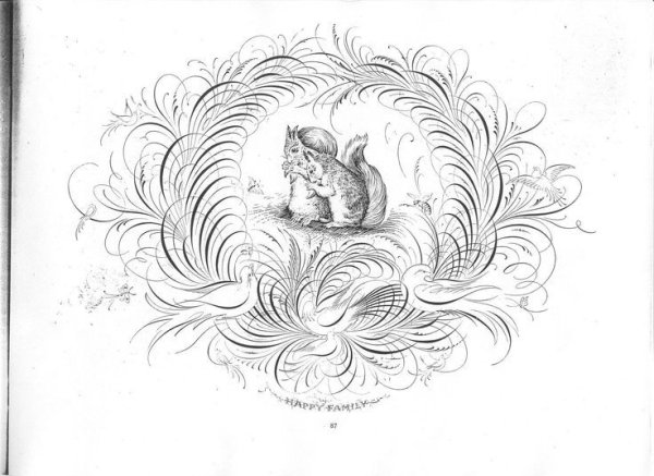 Каллиграфические рисунки