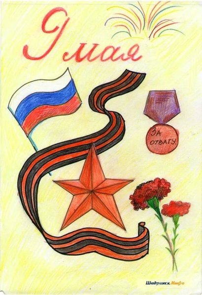 Детские рисунки к 9 мая