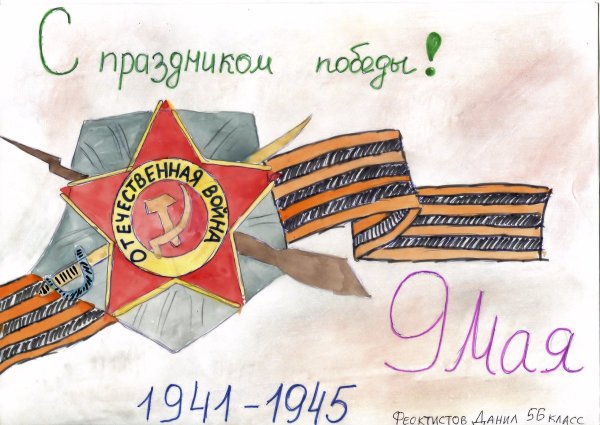 Лёгкий рисонгок на 9 мая