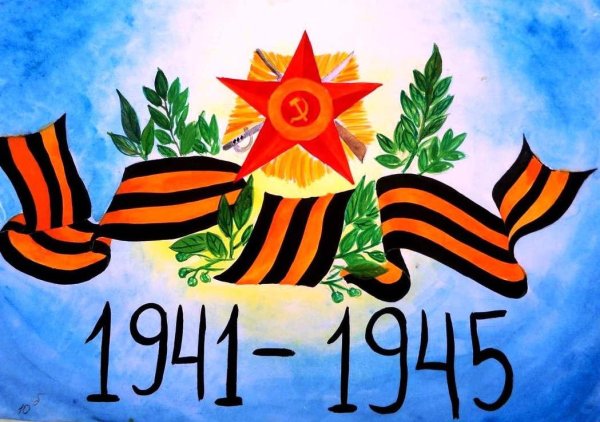 Рисунки ко Дню освобождения