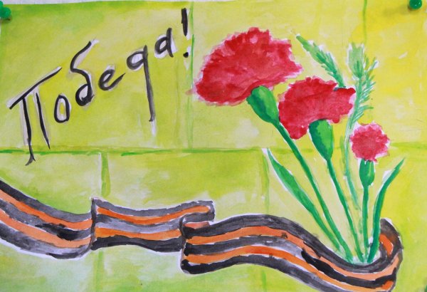 Открытка ветерану рисунок