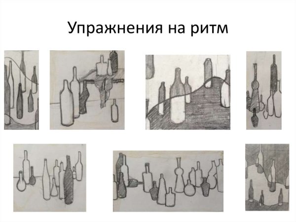 Упражнение на ритм в композиции