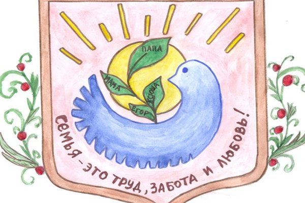 Герб зарисовка