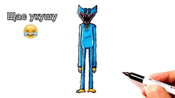 Хагги ваги и Кисси МИСИ