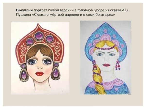 Ришелье кокошника