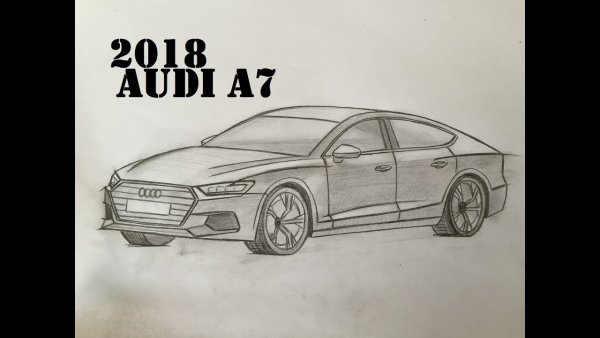 Ауди рс7 рисунок