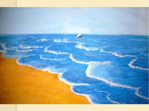 Изо красота моря