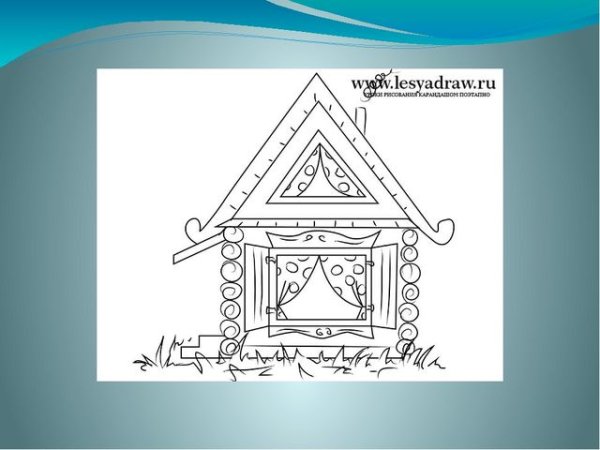 Рисование Терема