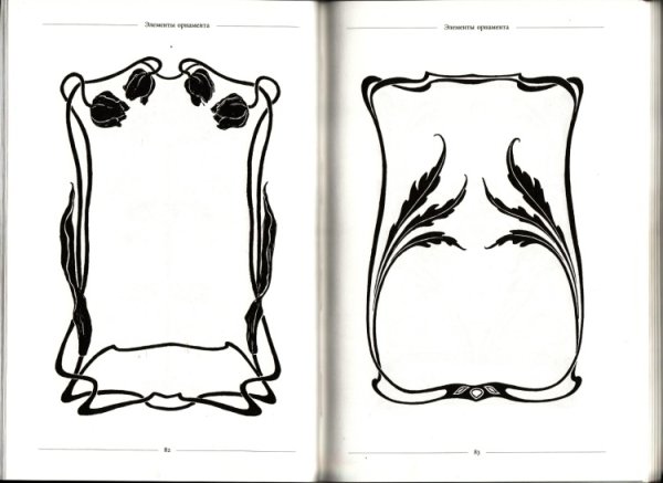 Цветы арт деко нуво