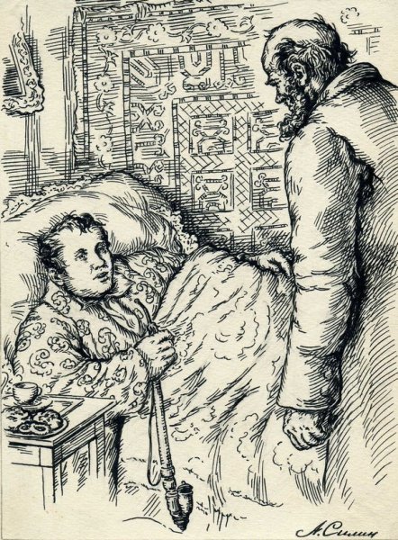 Илья Обломов. Художник г. Мазурин