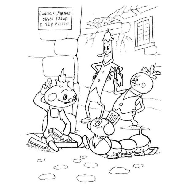 Шаблон Чиполлино для аппликации