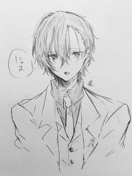 Великий из бродячих псов Дазай