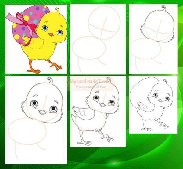 Рисование цыпленок
