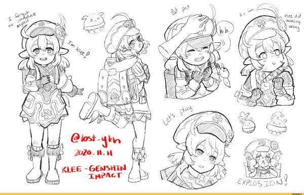 Сяо Геншин для срисовки