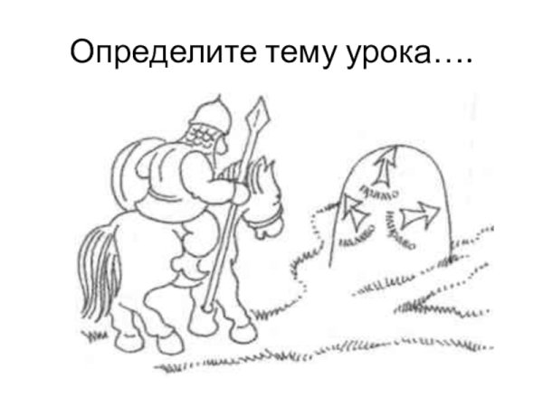 Александр Невский рисунок раскраска