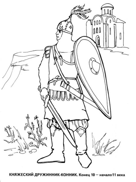 Поэтапное рисование воина