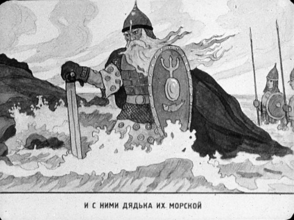 Князь Игорь в опере князь Игорь срисовка