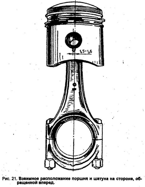 Поршень эскиз