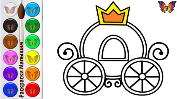 Карета рисование
