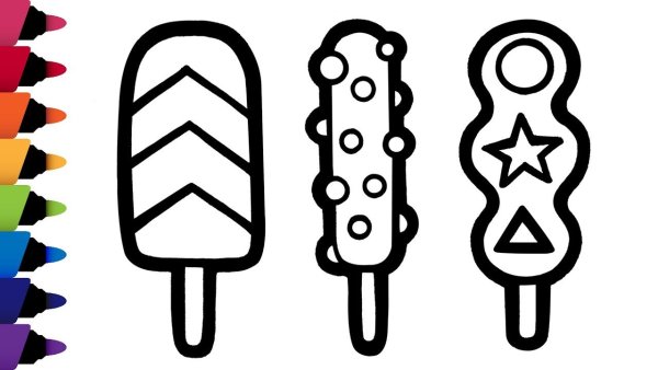 Раскраска мороженое эскимо