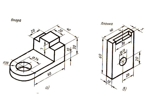Деталь опора чертеж 3 вида черчение 8 класс