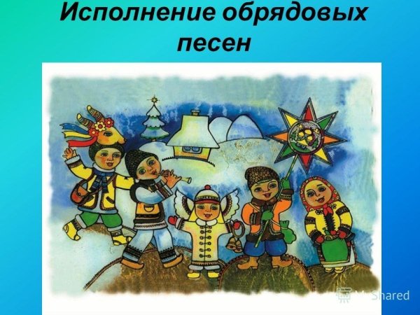 Рисунок на тему Святки