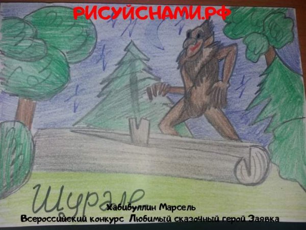 Муса Джалиль Шурале