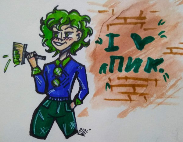 13 Карт земля королей пик и Феликс