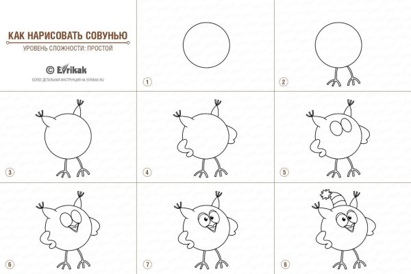 Копатыч из смешариков раскраска