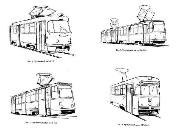 Трамвай для рисования
